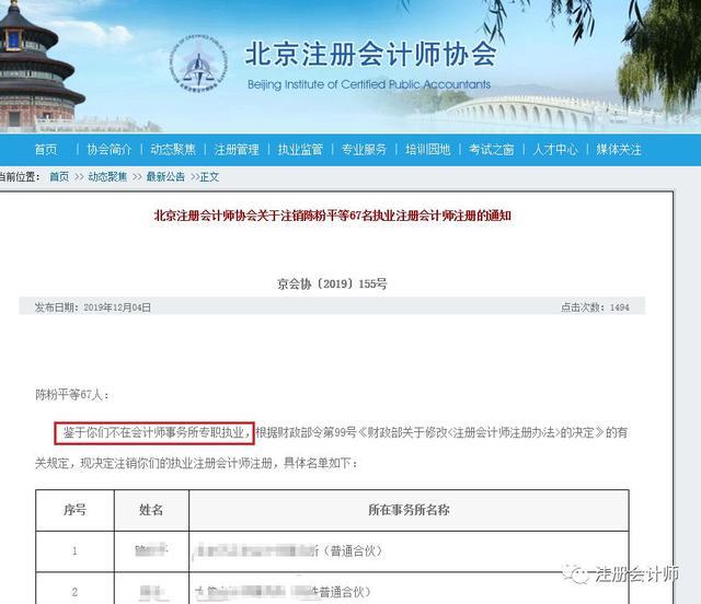 Cardano创始人宣布审计启动，大型会计师事务所参与揭示ADA六大亿美元背后的故事