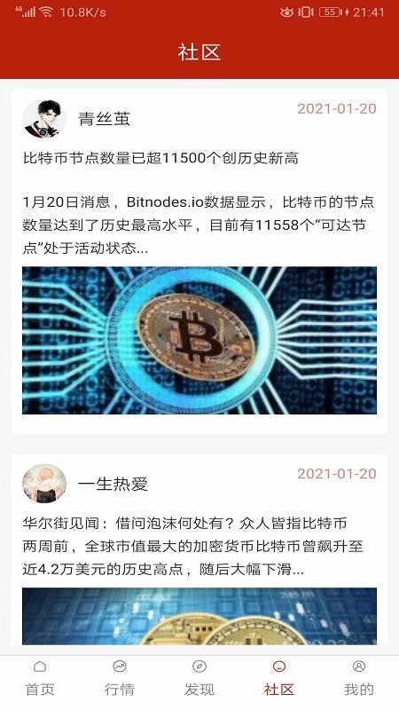 Coinpedia，深度解读数字货币世界，超越新闻标题