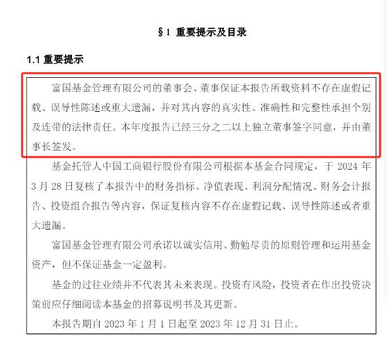 投资者起诉MicroStrategy涉嫌误导性比特币财务披露，真相与争议的背后
