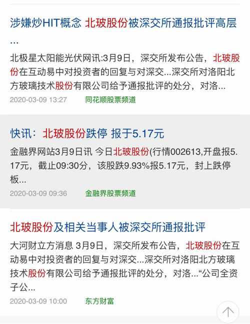 投资者起诉MicroStrategy涉嫌误导性比特币财务披露，真相与争议的背后