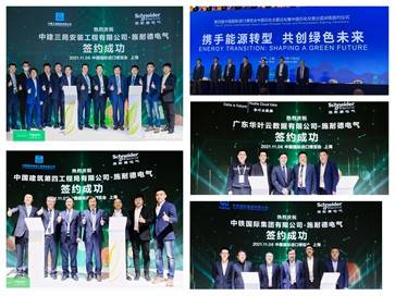 NWTN与Changer.ae携手共进，为中东智能制造与移动出行提供首个稳定币解决方案