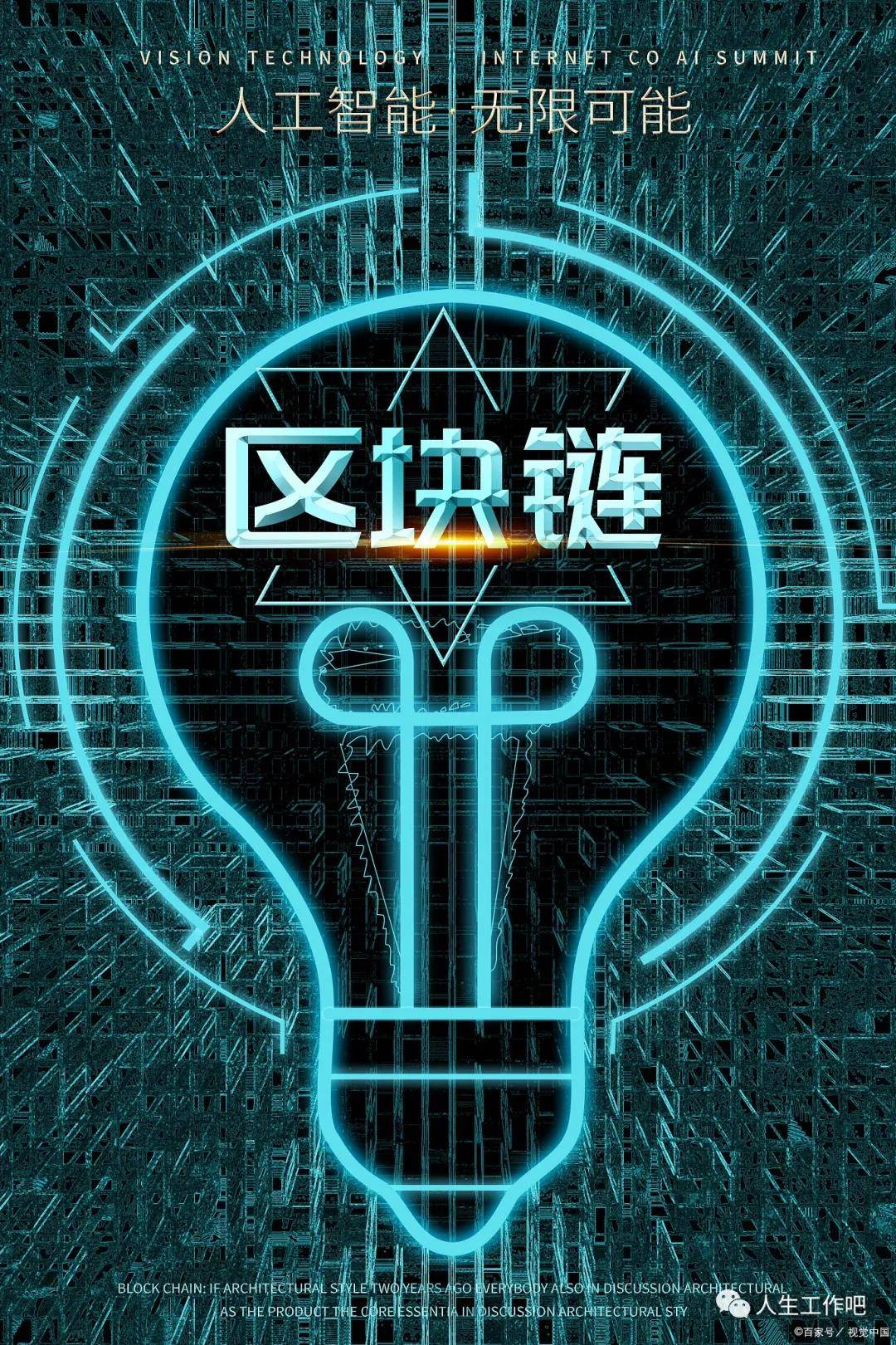 Coinbase法律团队与印度部长会晤，深化探讨区块链发展事宜
