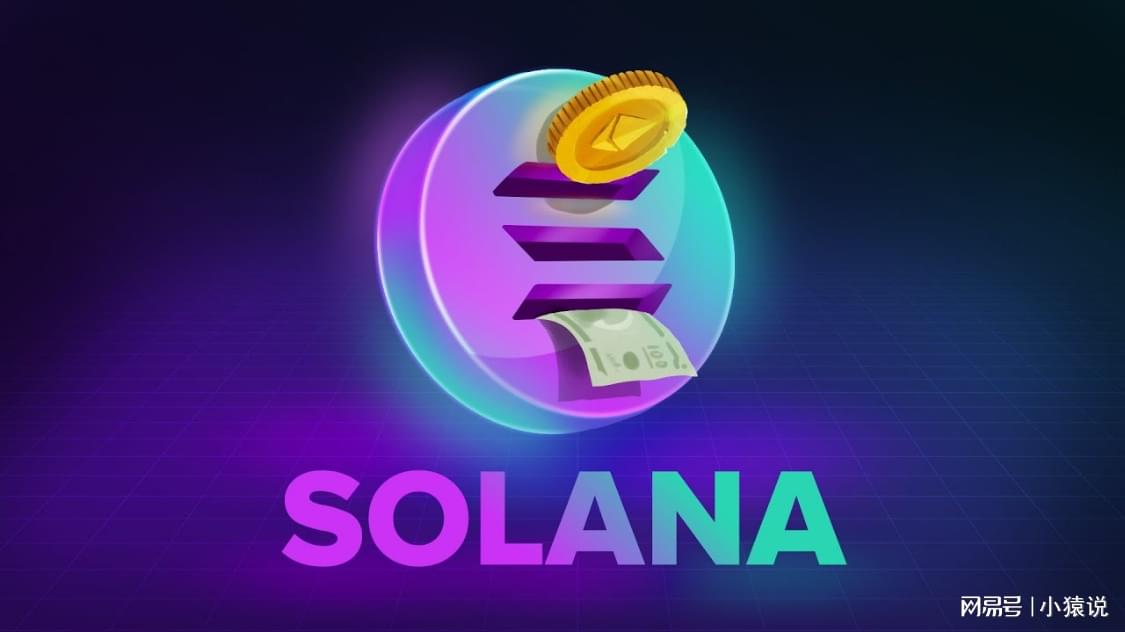 Solana资金争夺战愈演愈烈，公司追逐权益奖励成焦点